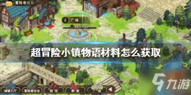 惊险!三岁女童被锁家中,厨房燃气还未关